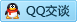 QQ在线咨询297333111